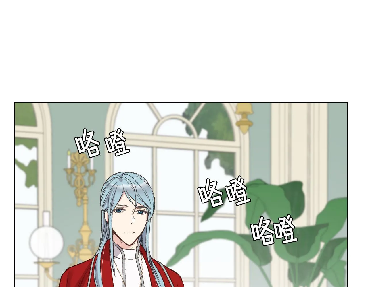 第43话 名分 第112页