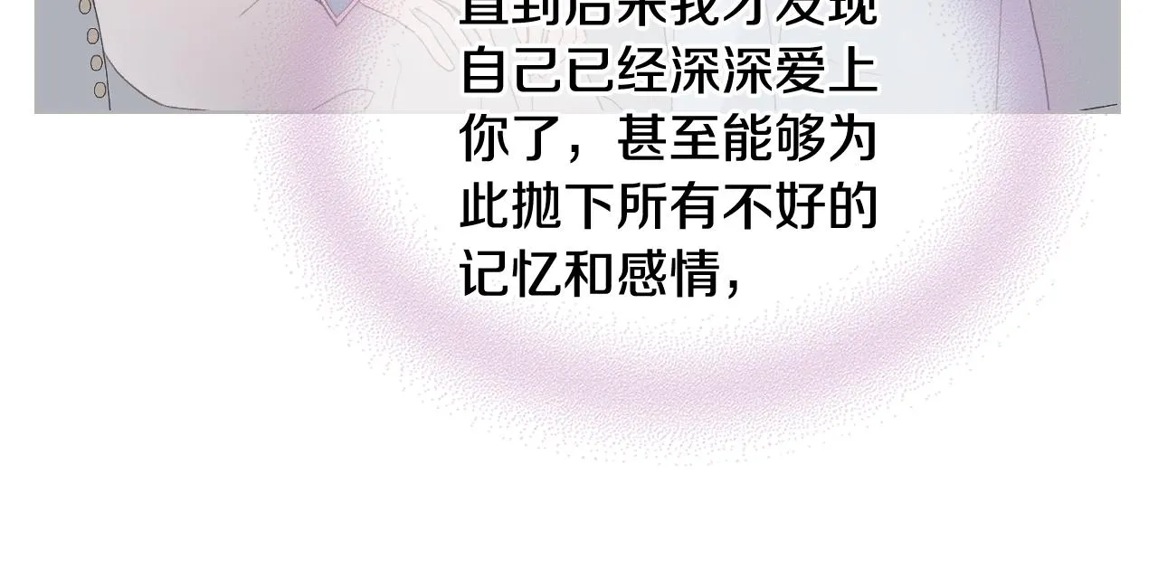 第一季完结篇 该我了 第35页