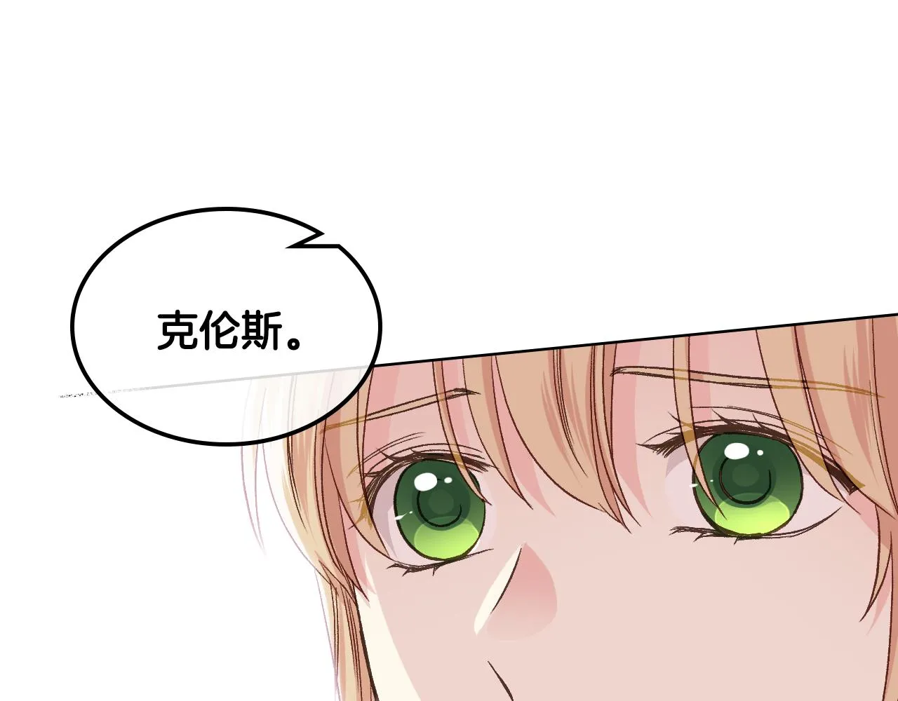第一季完结篇 该我了 第36页