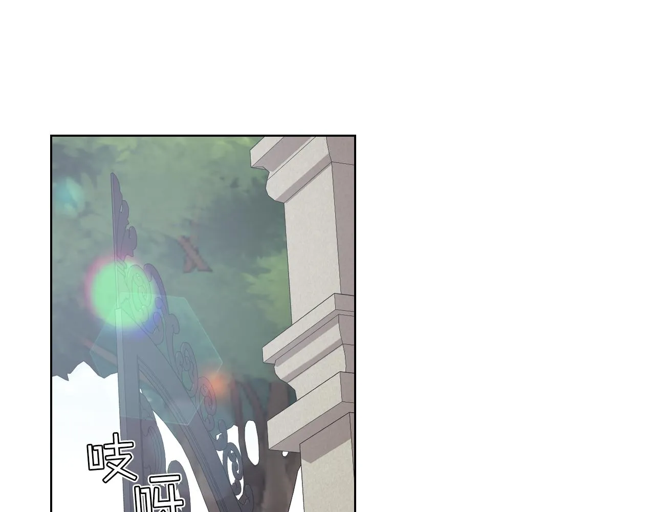 第41话 前来接驾 第5页