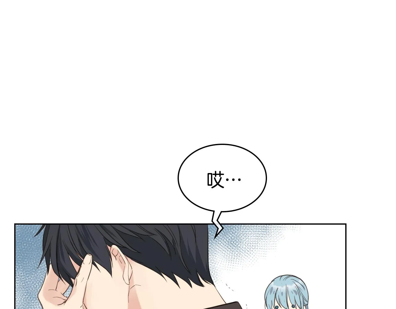 第41话 前来接驾 第18页