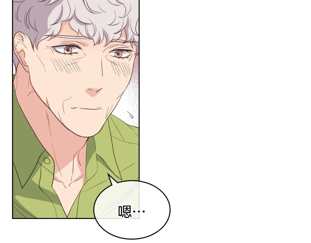 第41话 前来接驾 第36页