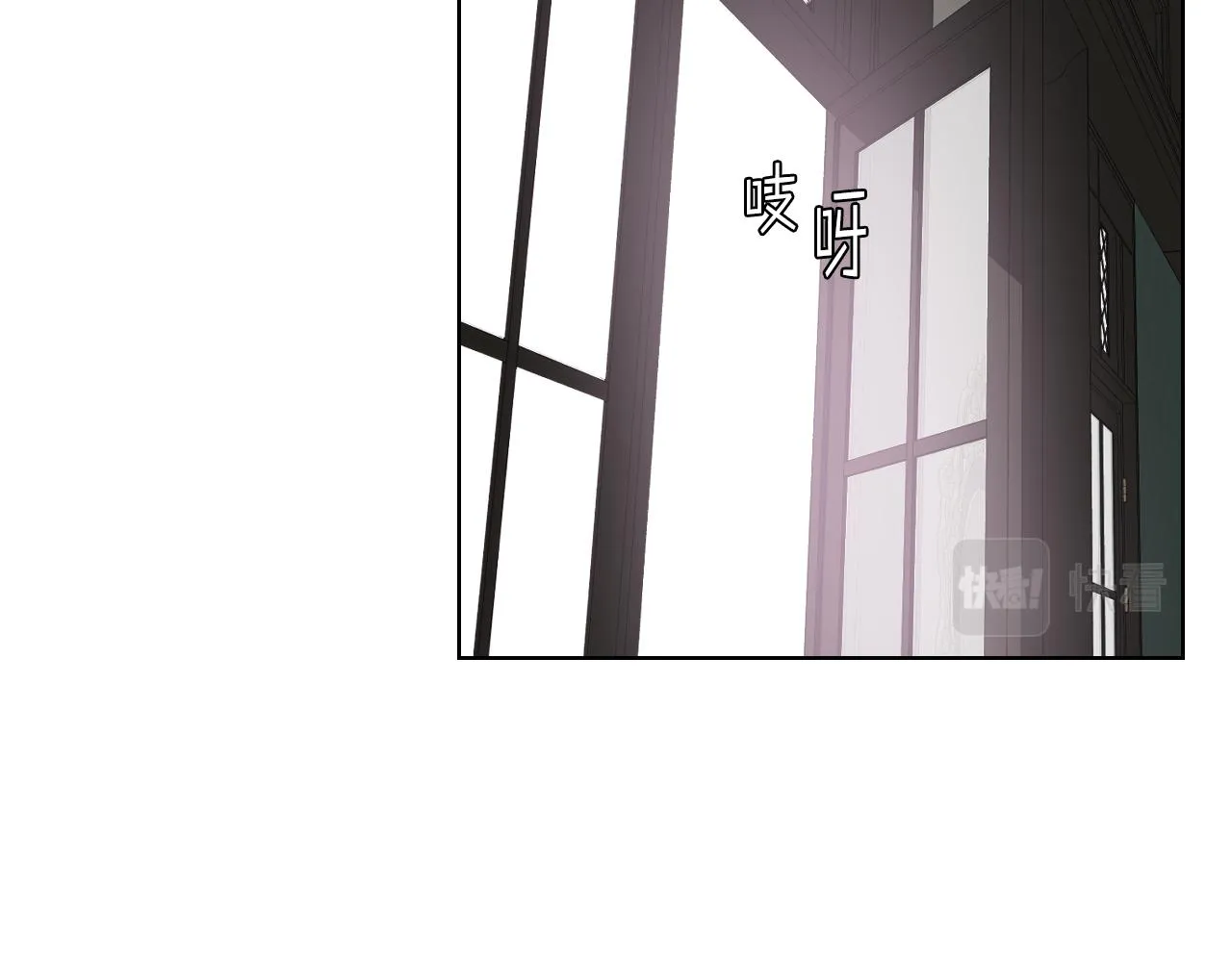第41话 前来接驾 第50页