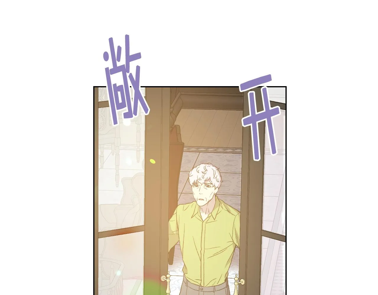 第41话 前来接驾 第51页