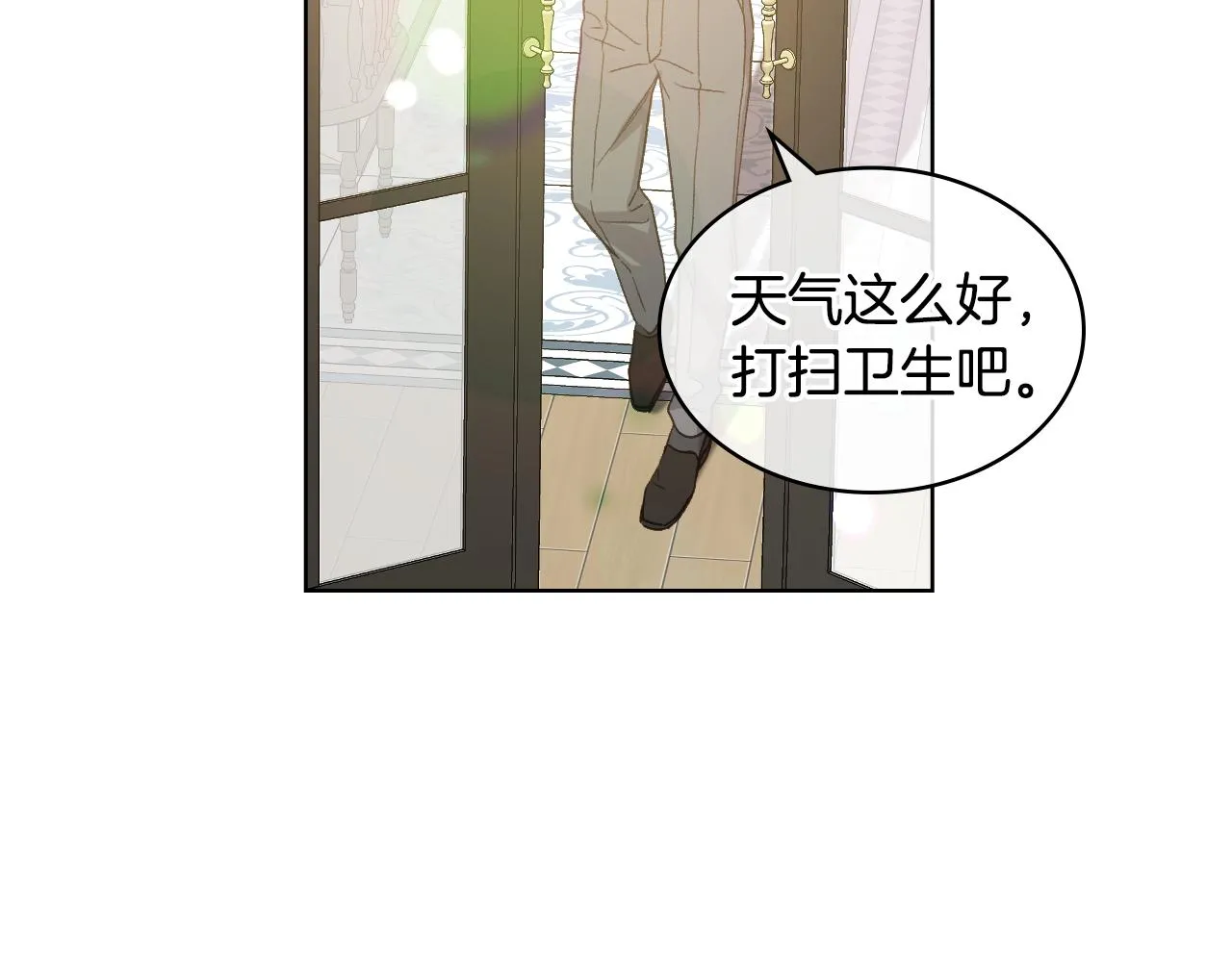 第41话 前来接驾 第52页