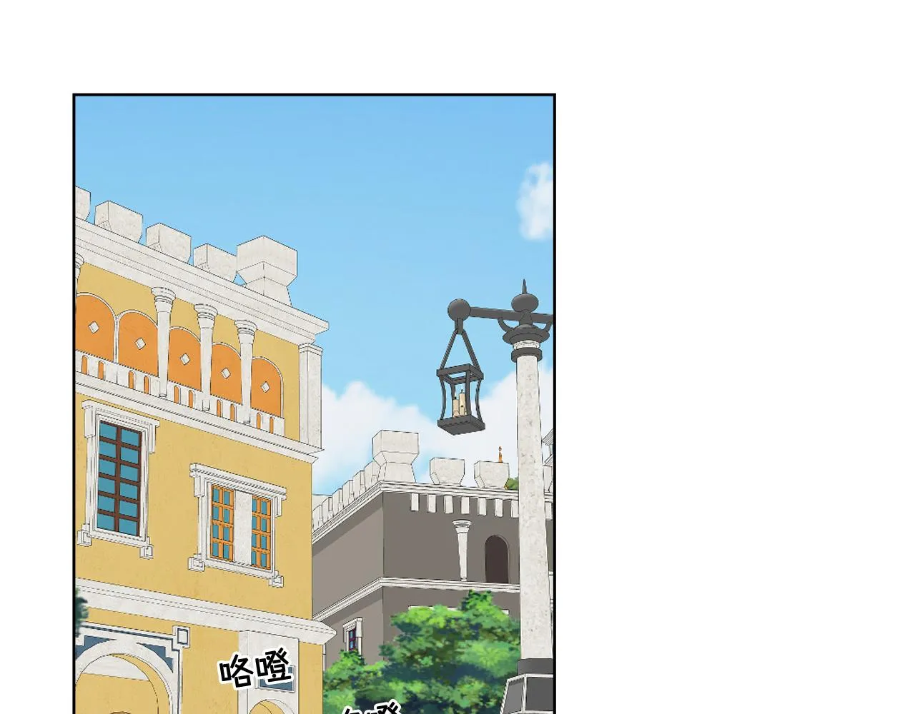 第41话 前来接驾 第58页