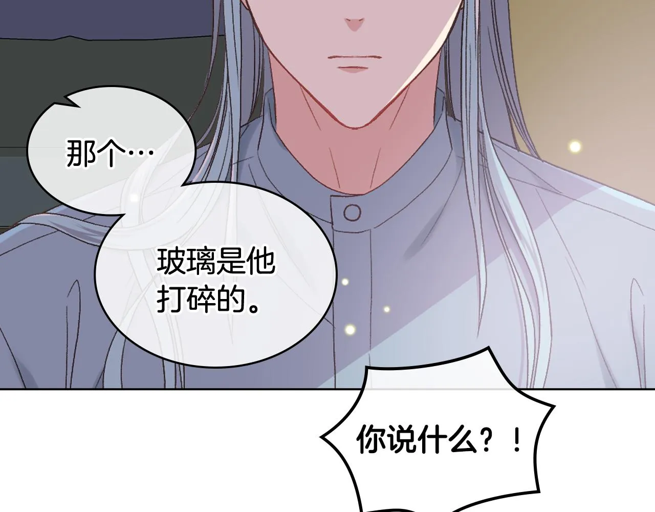 第41话 前来接驾 第65页