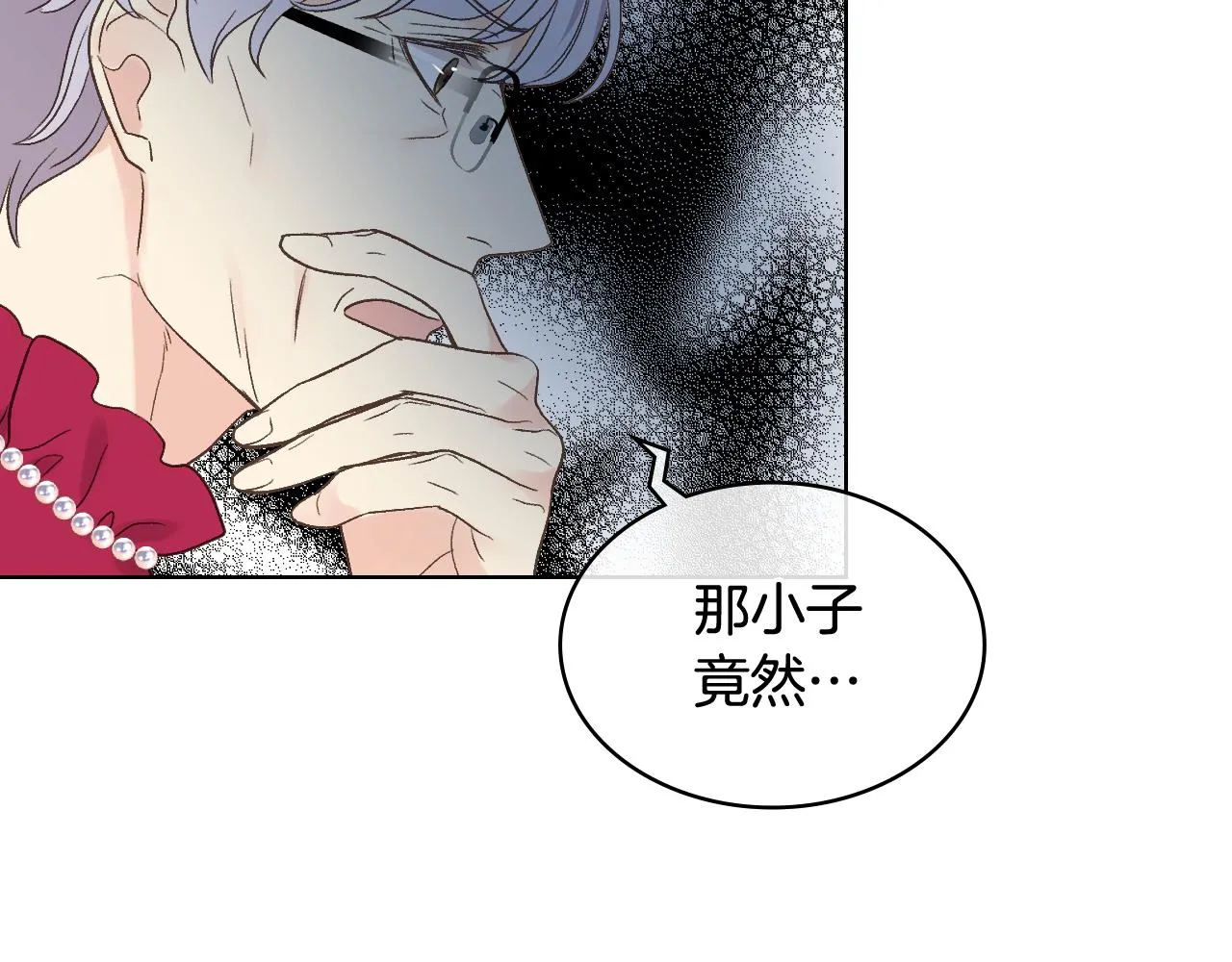第41话 前来接驾 第69页