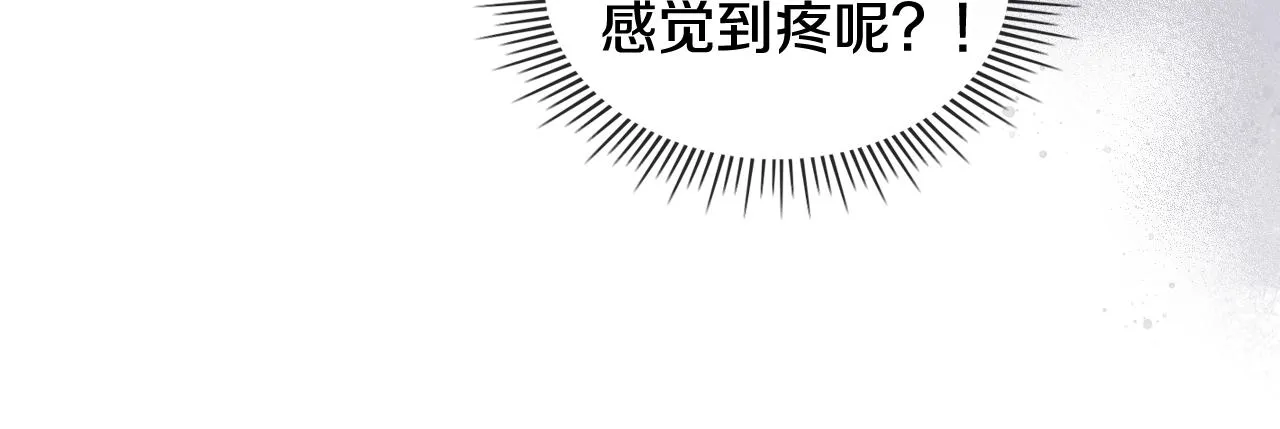 第41话 前来接驾 第73页