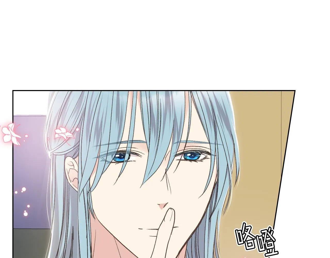 第41话 前来接驾 第76页
