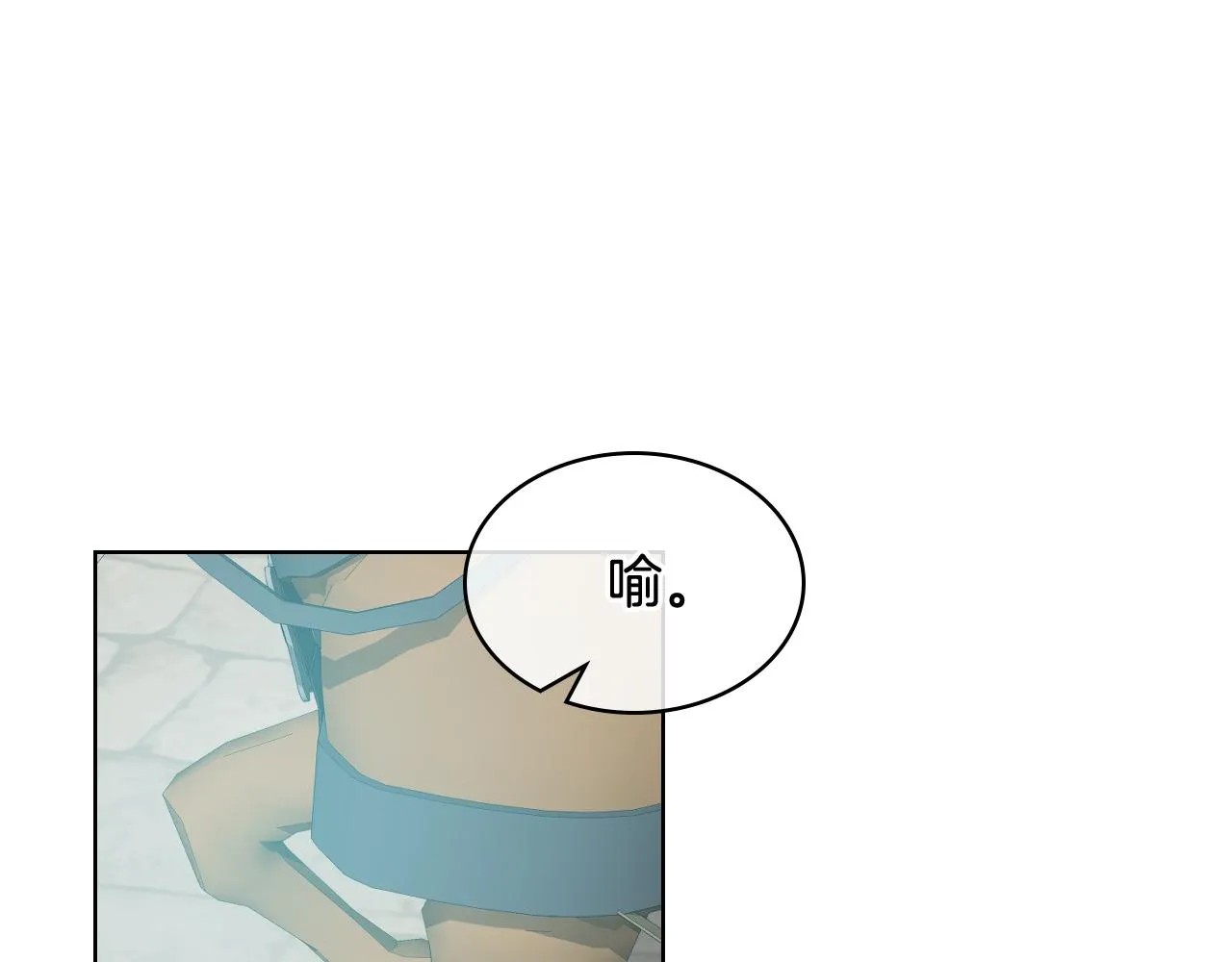第41话 前来接驾 第81页
