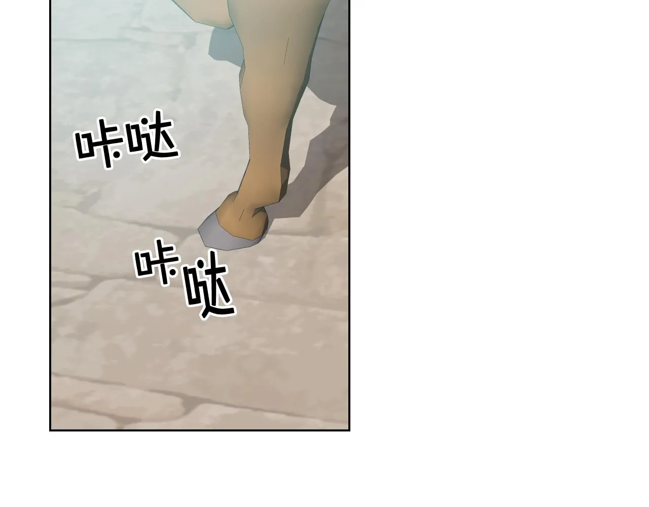 第41话 前来接驾 第82页