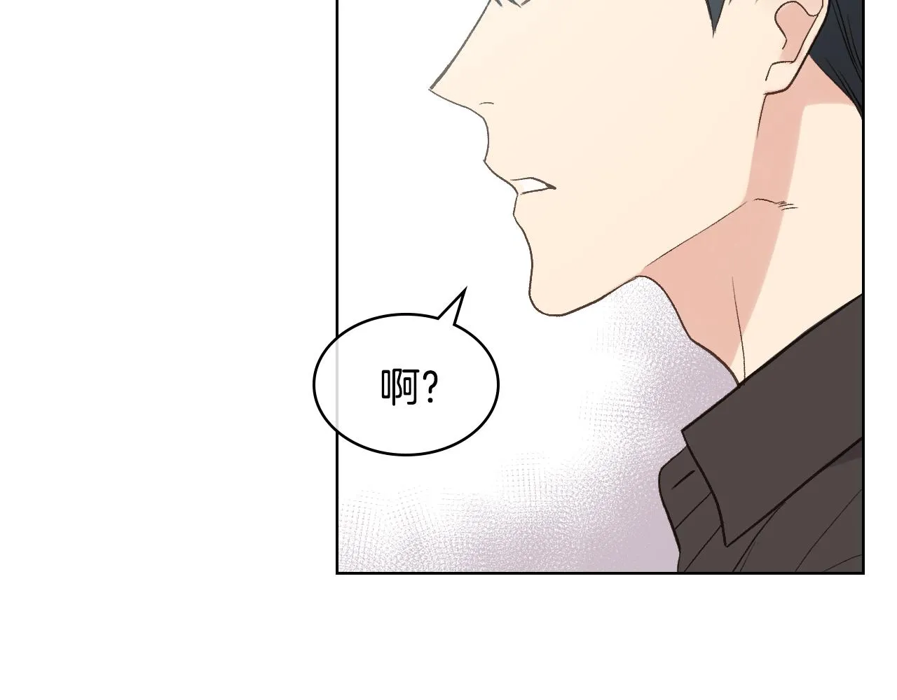 第41话 前来接驾 第86页