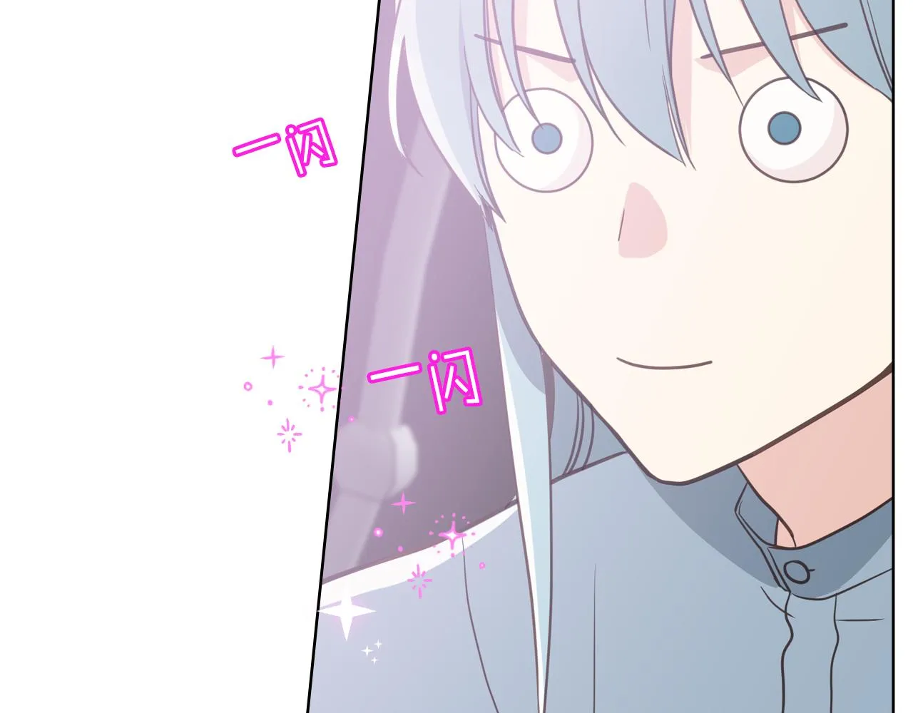 第41话 前来接驾 第94页