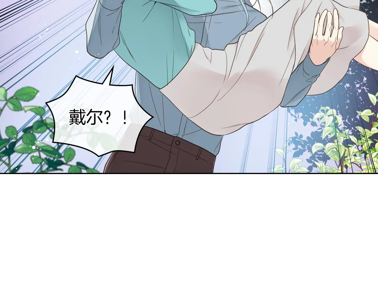 第40话 来信 第37页