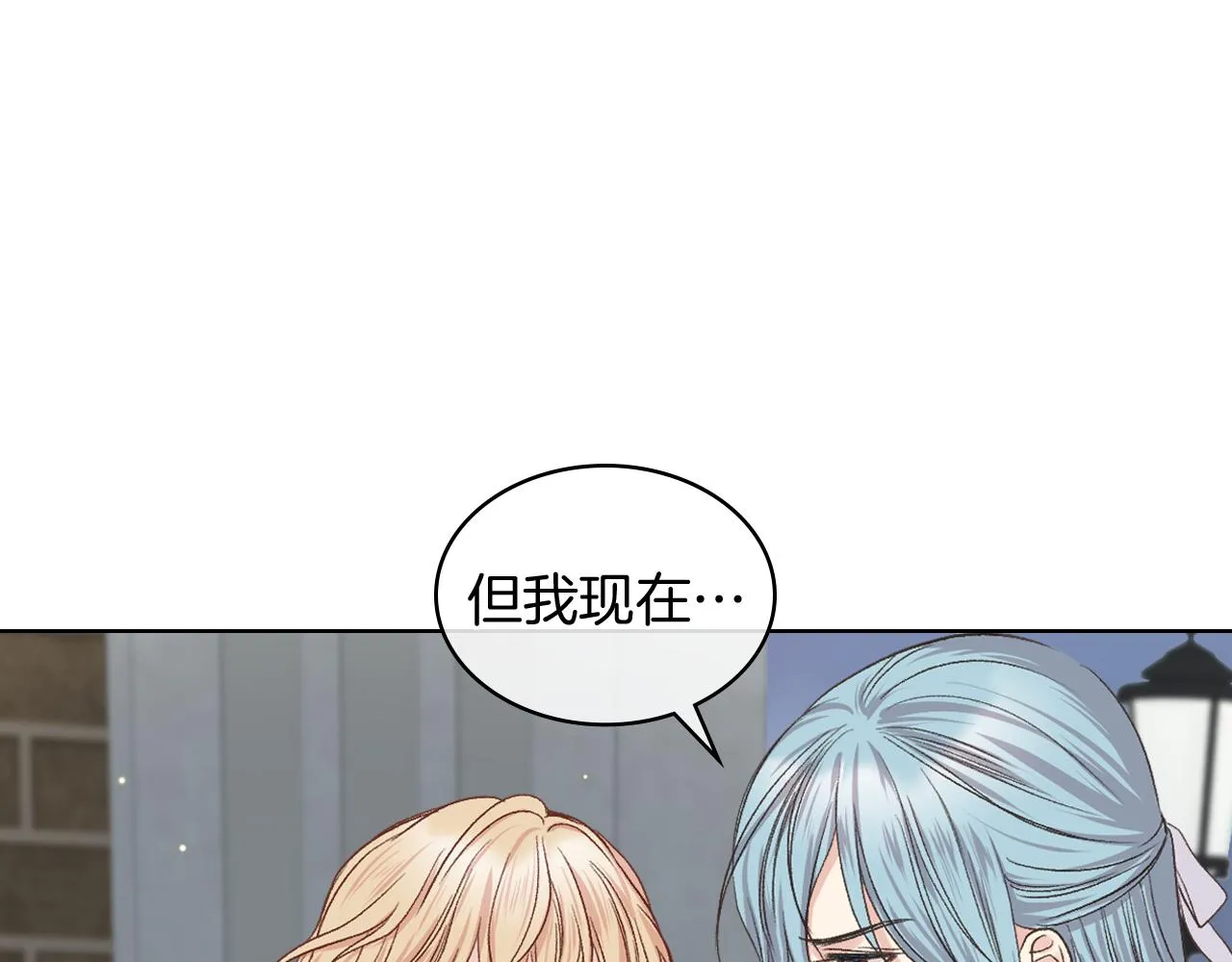 第40话 来信 第41页
