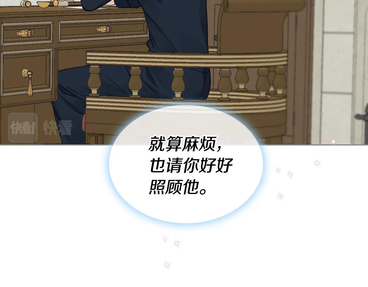 第40话 来信 第59页