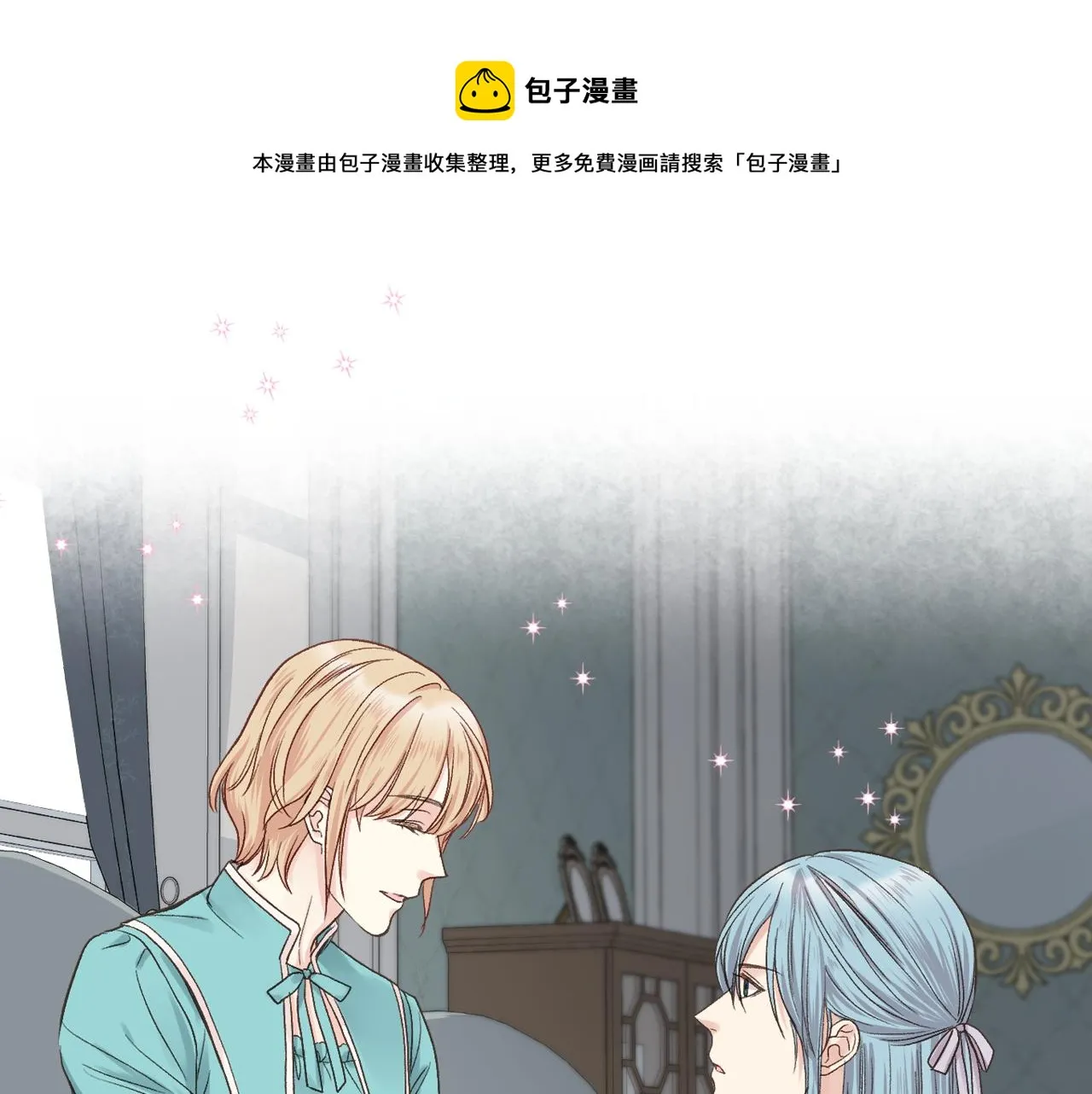 第40话 来信 第60页