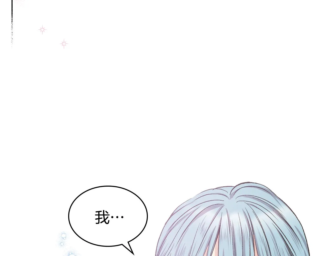 第40话 来信 第63页