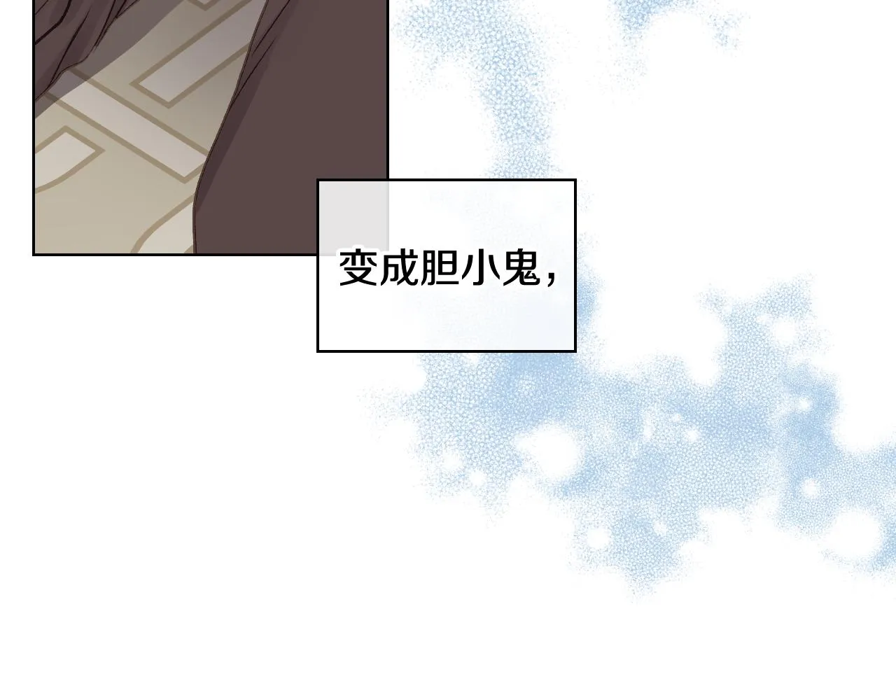 第40话 来信 第67页