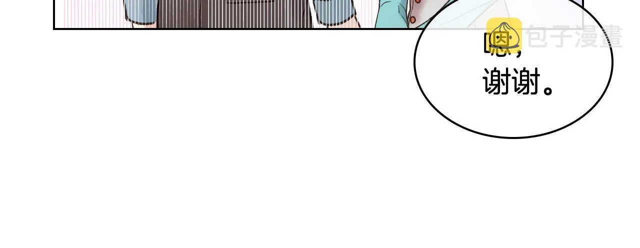 第40话 来信 第74页