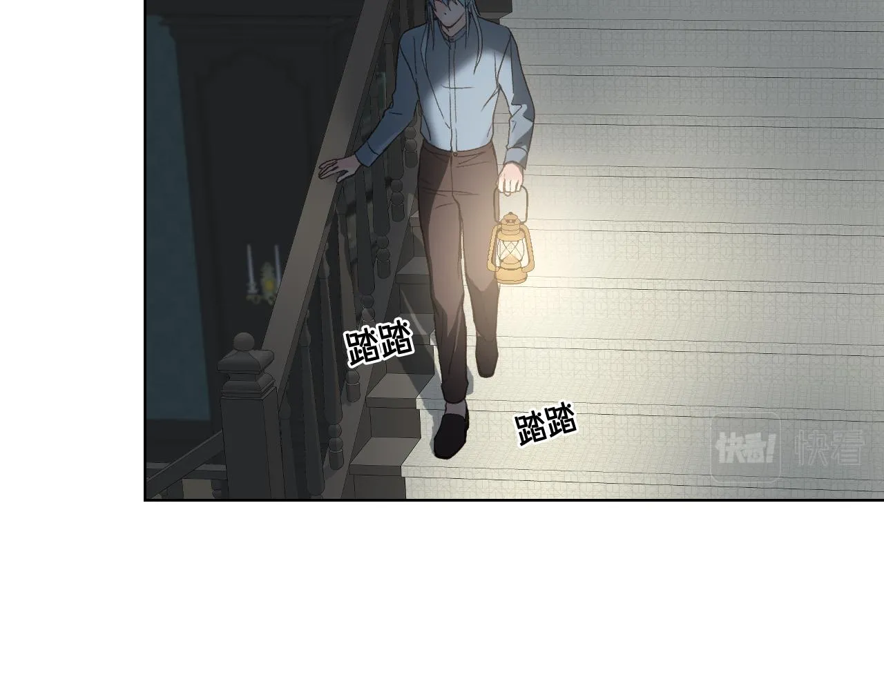第40话 来信 第87页