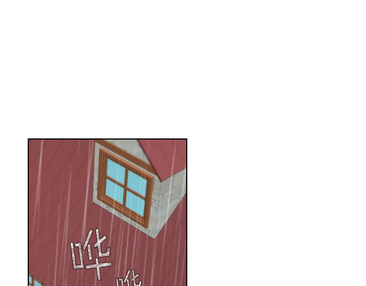第38话 回忆过去 第5页