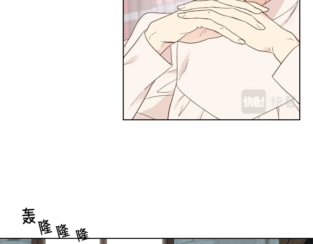 第38话 回忆过去 第16页