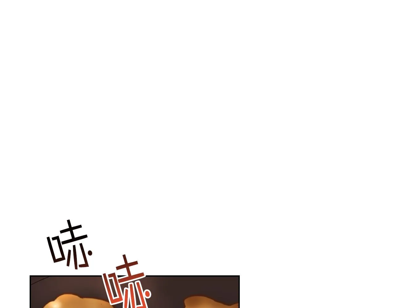 第38话 回忆过去 第25页