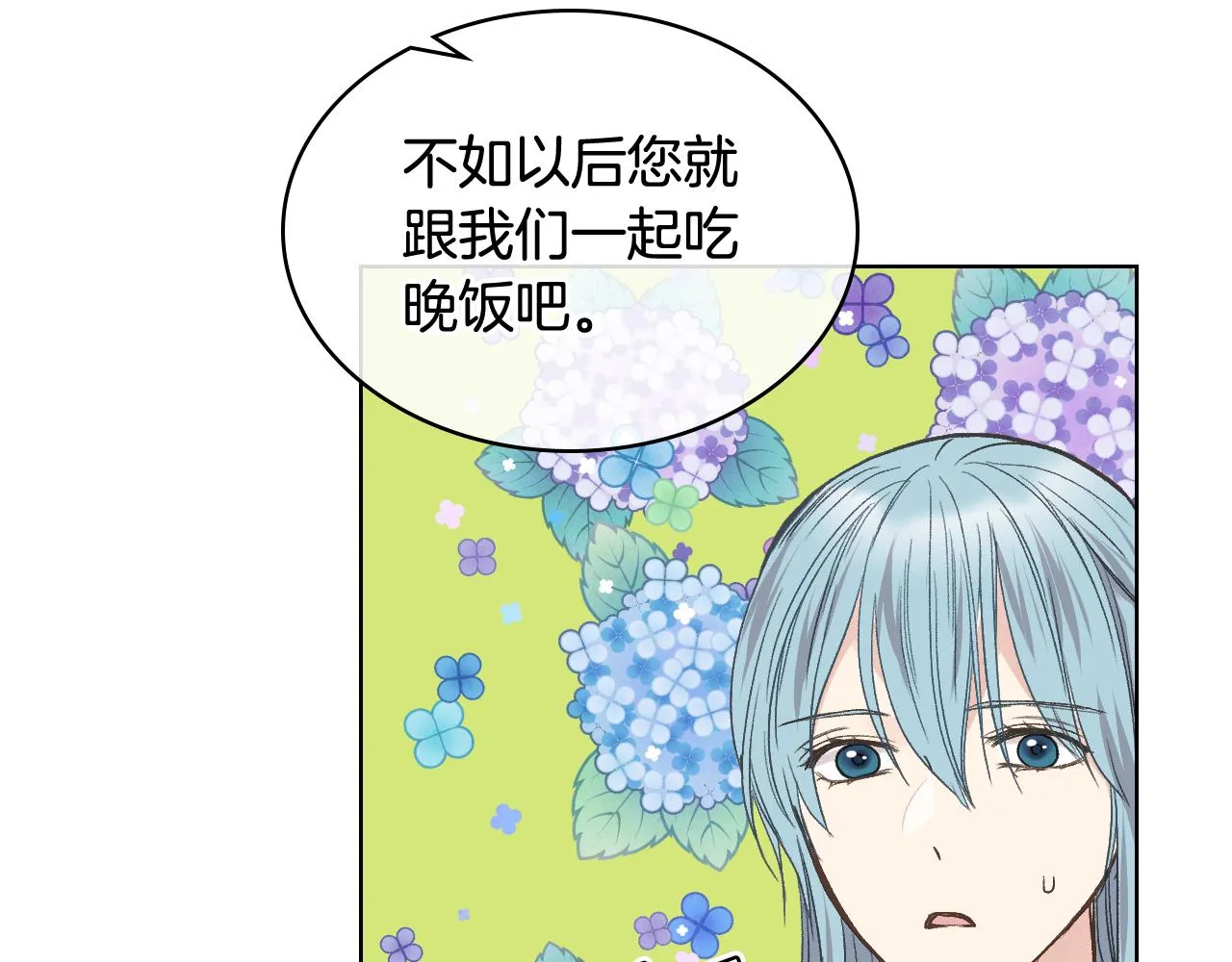 第38话 回忆过去 第30页