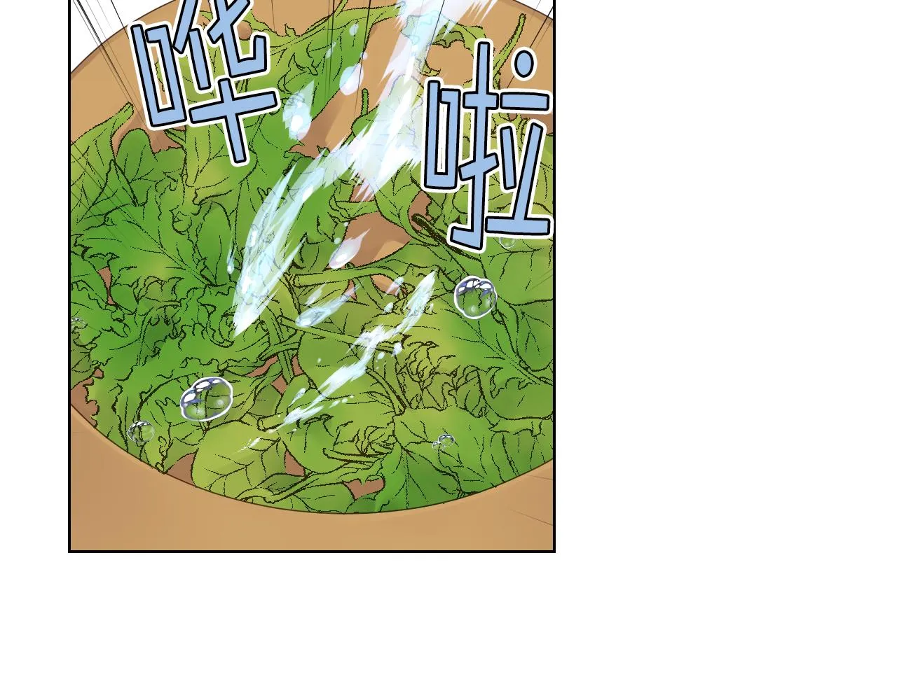 第38话 回忆过去 第38页