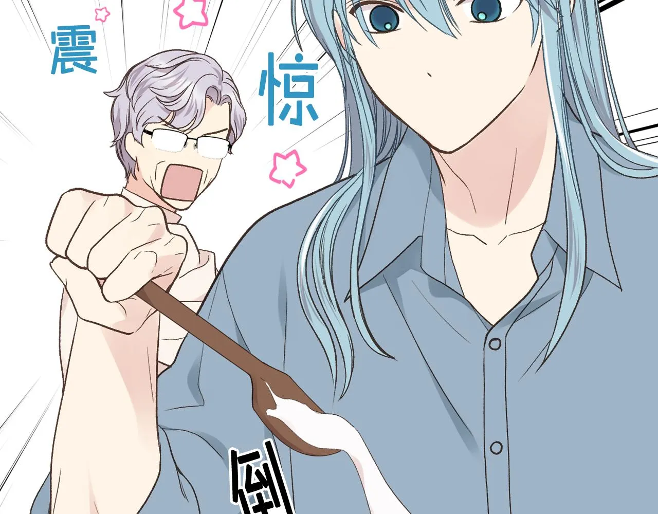 第38话 回忆过去 第40页