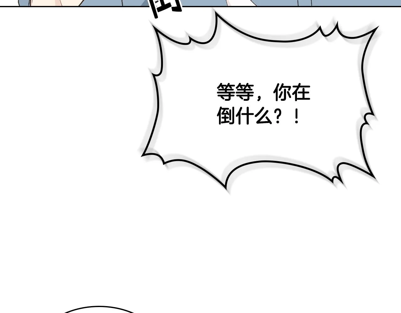 第38话 回忆过去 第41页