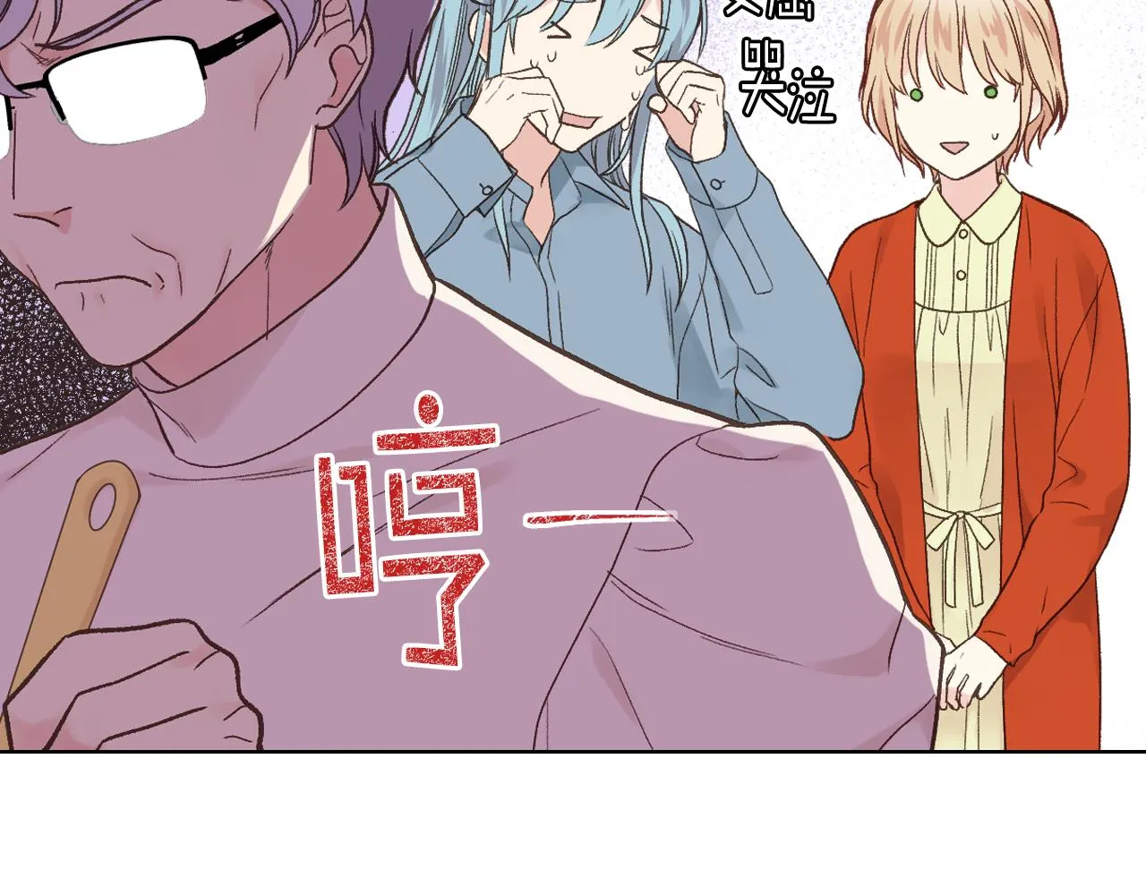 第38话 回忆过去 第48页