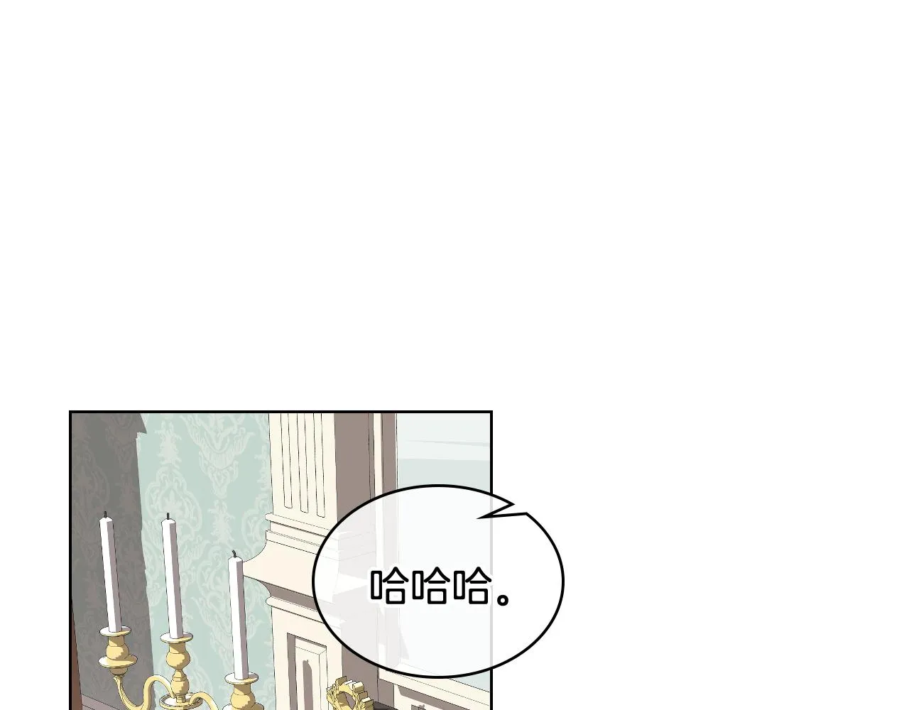 第38话 回忆过去 第50页