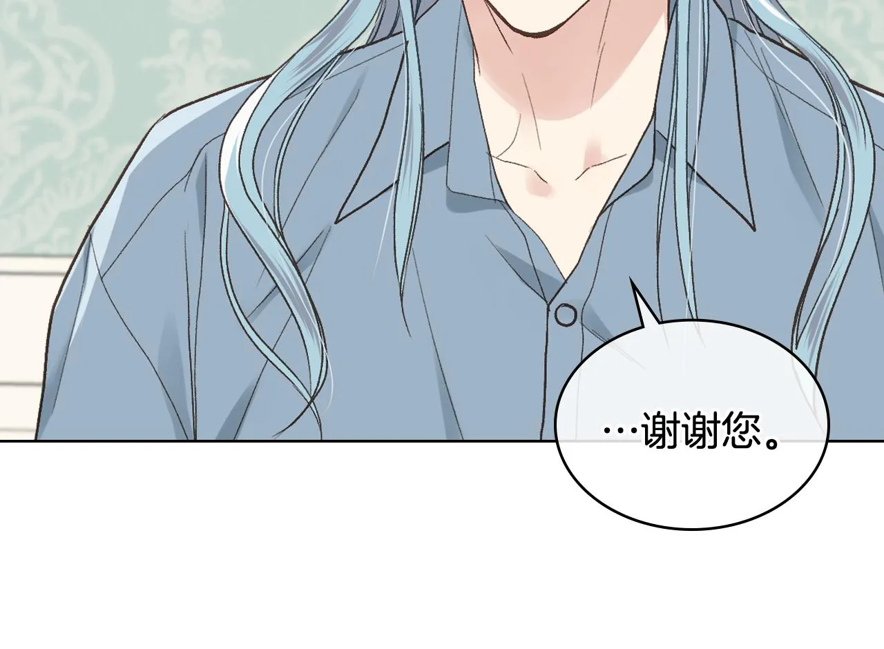 第38话 回忆过去 第58页