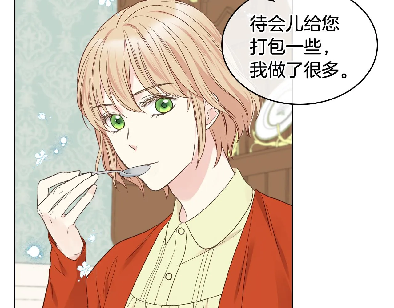 第38话 回忆过去 第60页