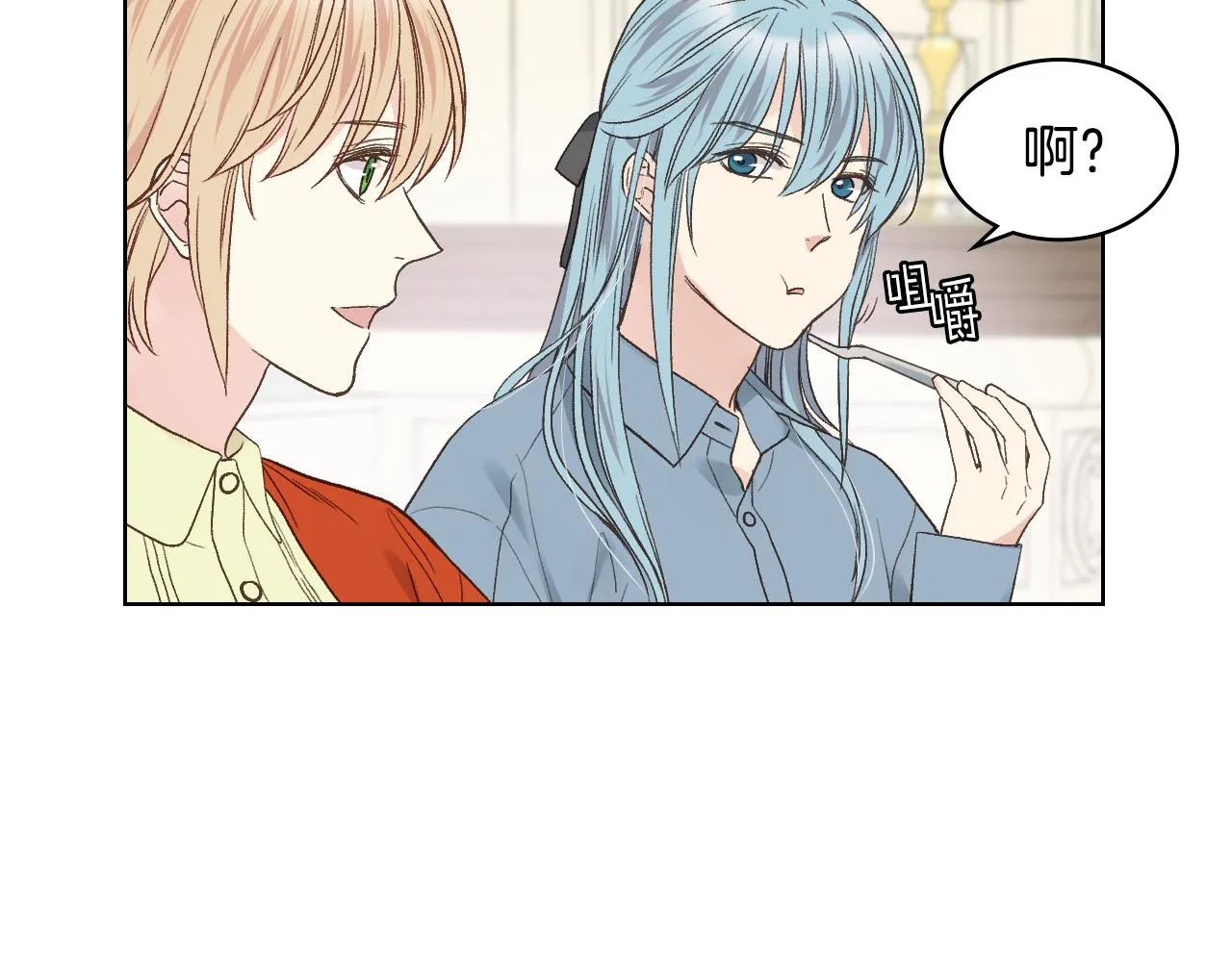 第38话 回忆过去 第67页