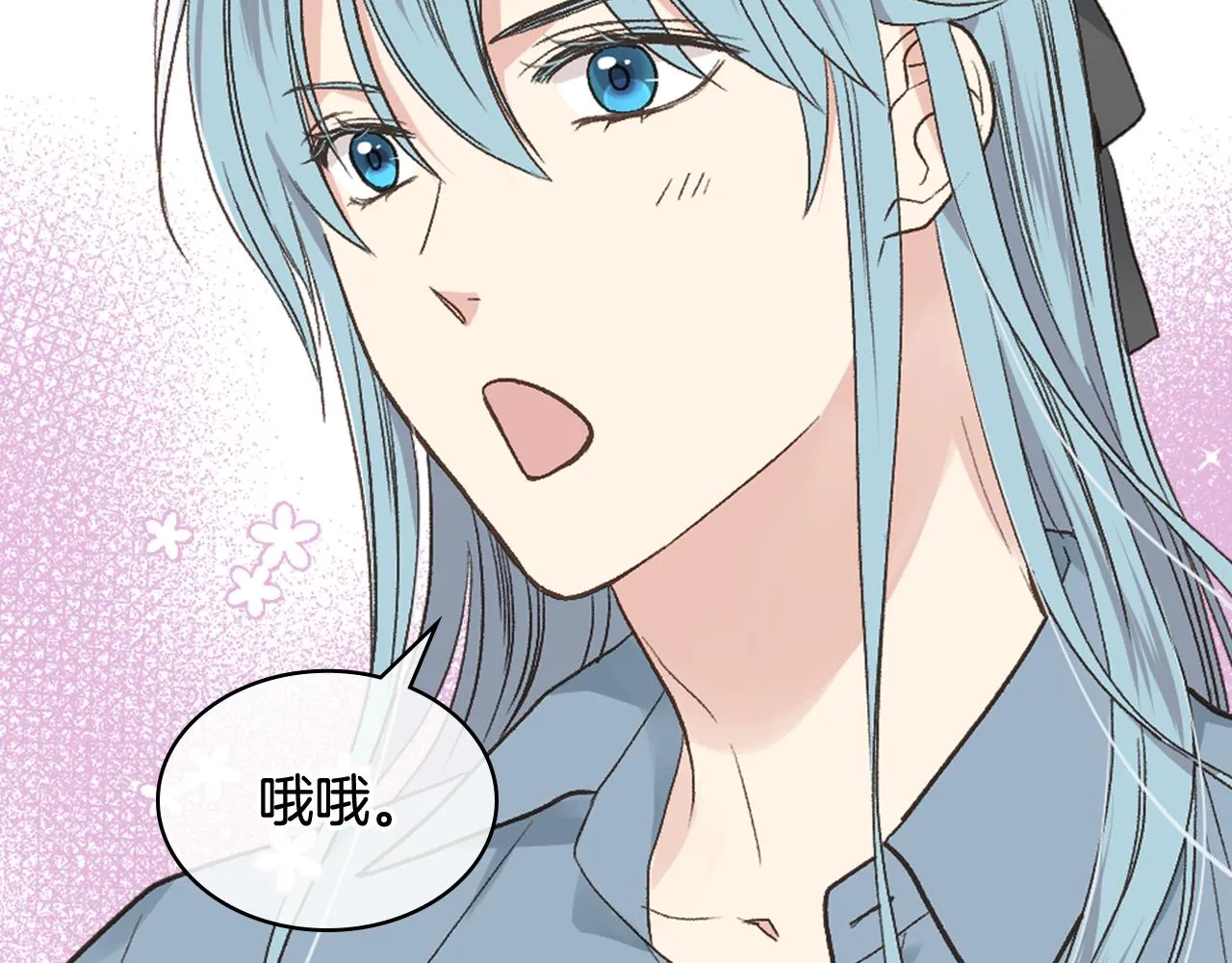 第38话 回忆过去 第69页