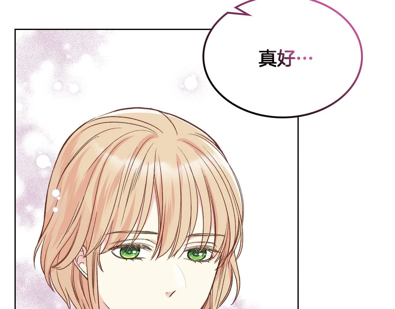 第38话 回忆过去 第102页