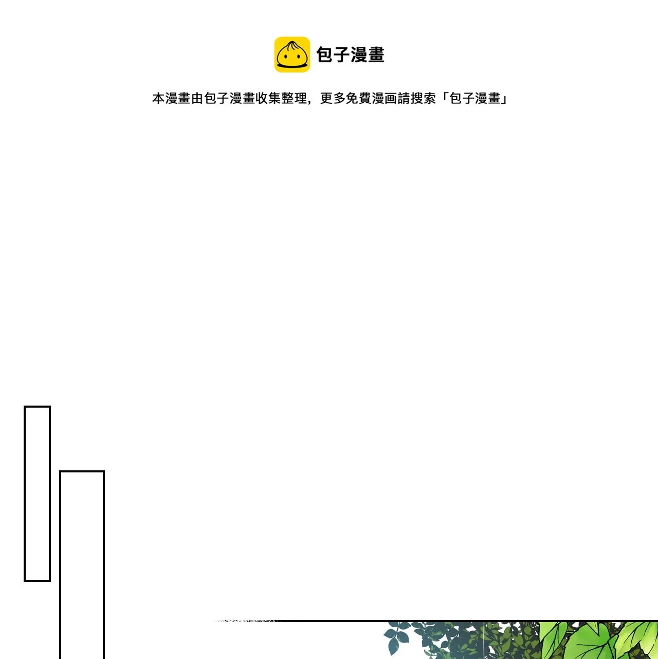 第38话 回忆过去 第108页