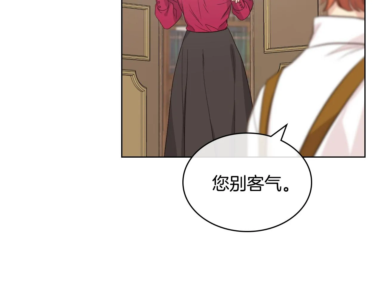 第38话 回忆过去 第112页