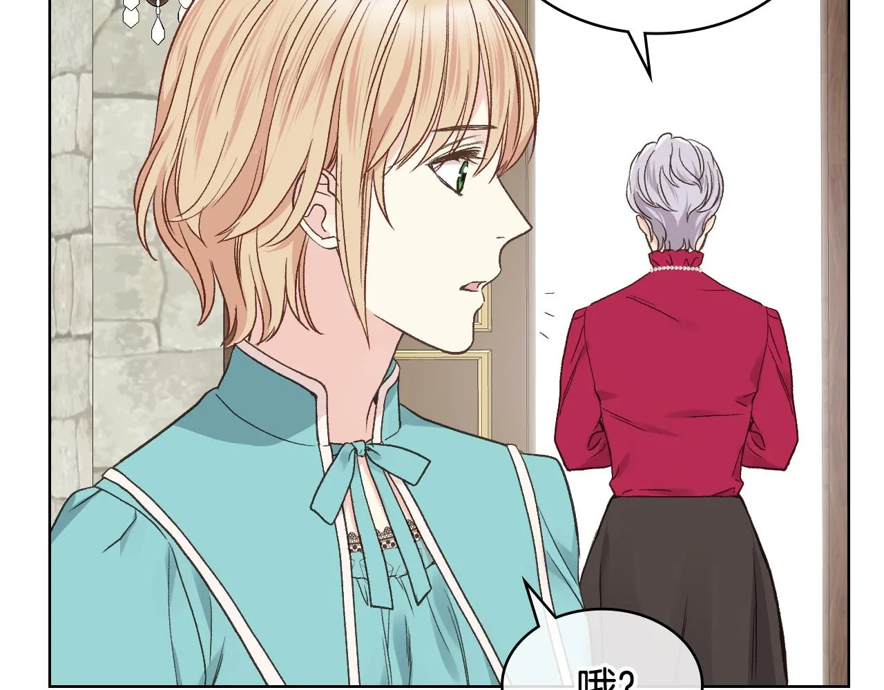 第38话 回忆过去 第116页