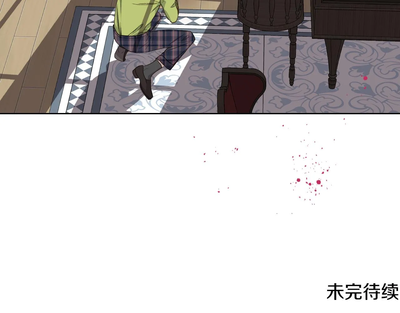 第38话 回忆过去 第121页