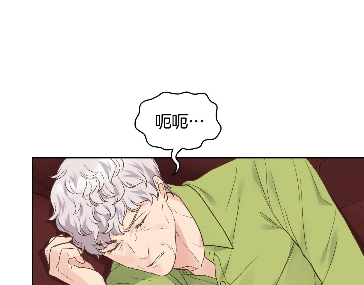 第39话 求救！ 第26页