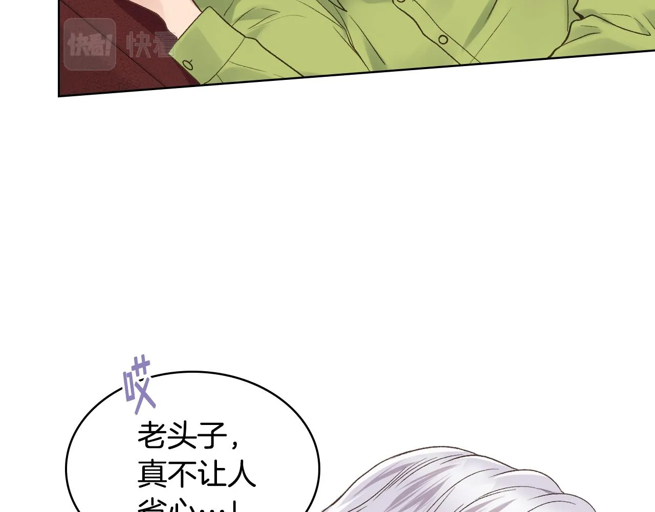 第39话 求救！ 第27页