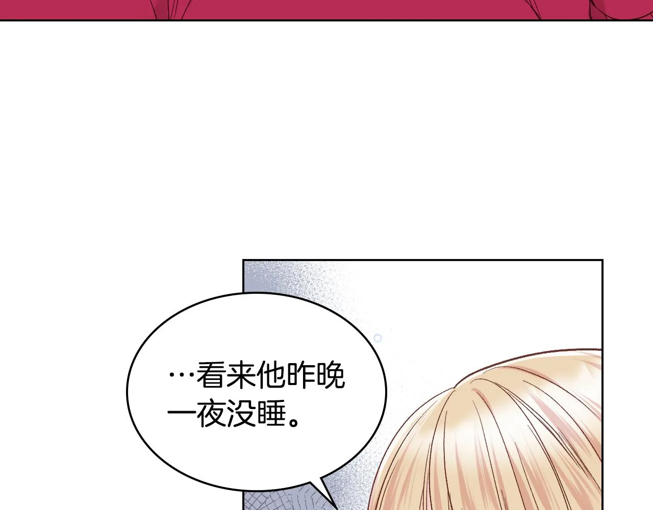 第39话 求救！ 第29页
