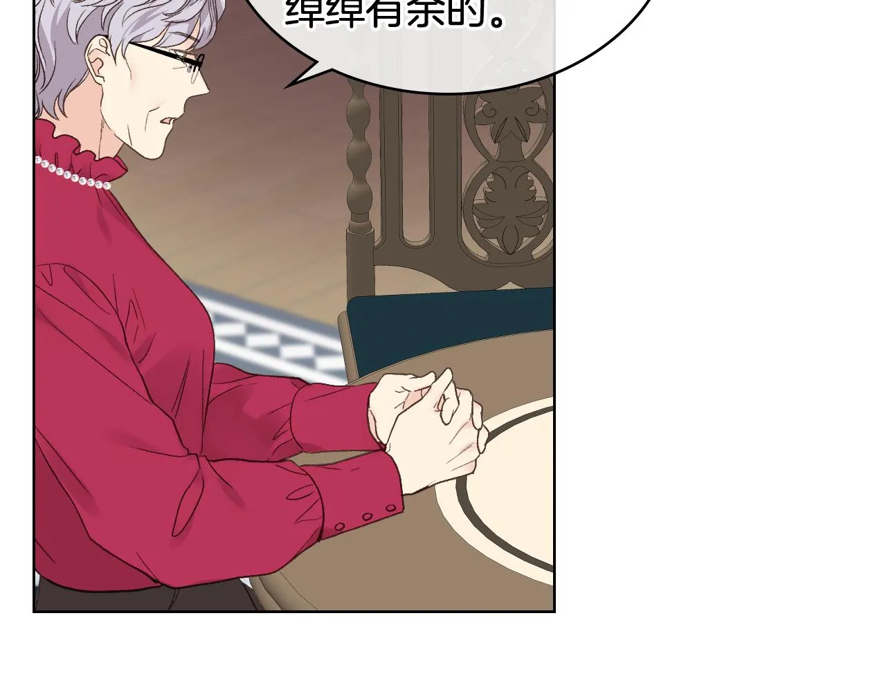 第39话 求救！ 第37页