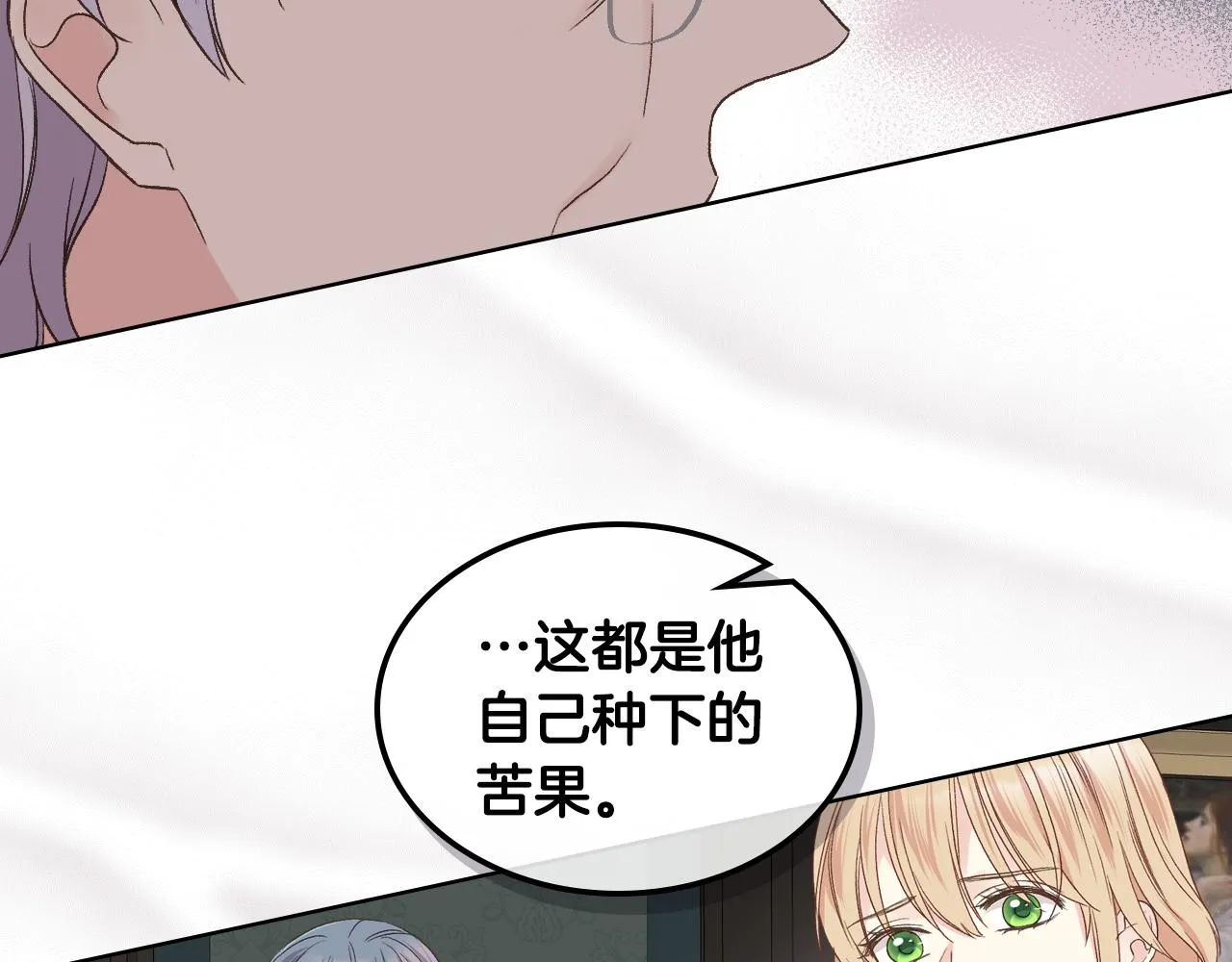 第39话 求救！ 第41页