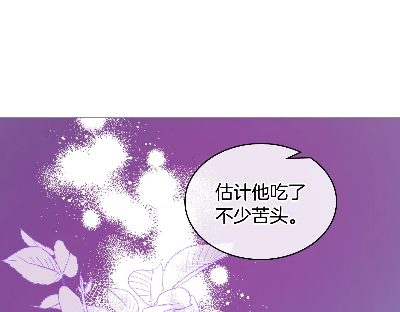 第39话 求救！ 第46页